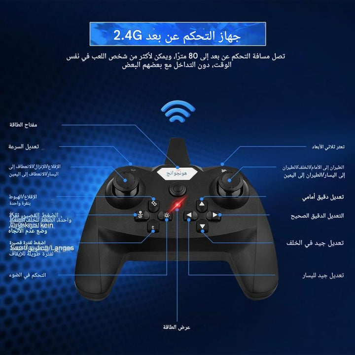LO712 مع نظام تثبيت الستة محاور لضمان الثبات
